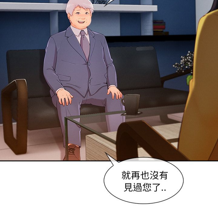 长腿姐姐[h漫]韩漫全集-长腿姊姊-第37章无删减无遮挡章节图片 