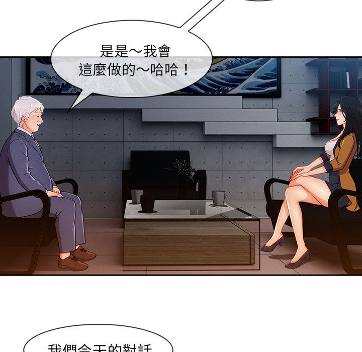 长腿姐姐[h漫]韩漫全集-长腿姊姊-第37章无删减无遮挡章节图片 