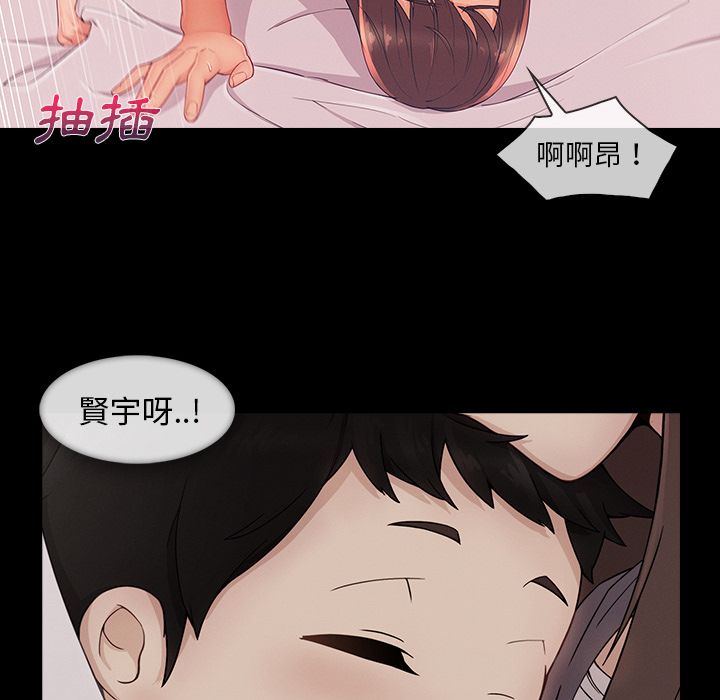 长腿姐姐[h漫]韩漫全集-长腿姊姊-第37章无删减无遮挡章节图片 