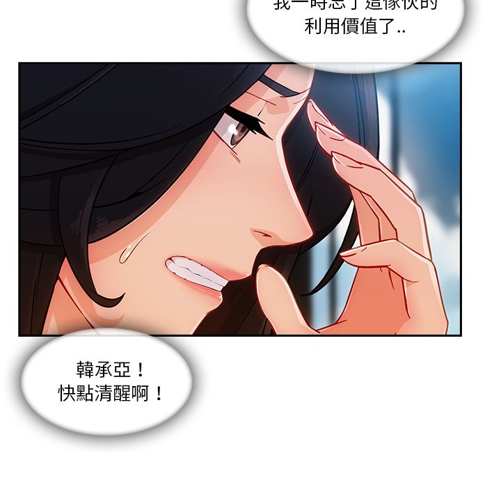 长腿姐姐[h漫]韩漫全集-长腿姊姊-第37章无删减无遮挡章节图片 