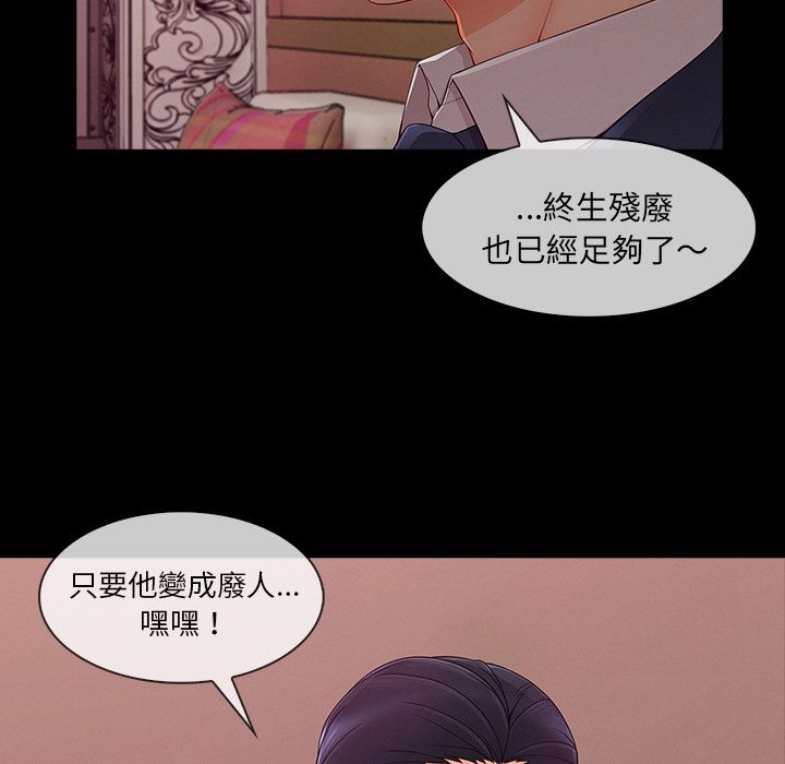 长腿姐姐[h漫]韩漫全集-长腿姊姊-第37章无删减无遮挡章节图片 