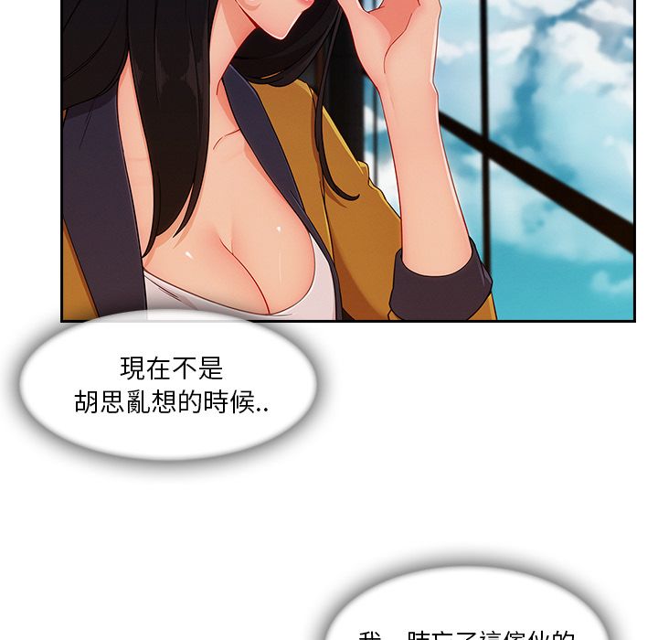长腿姐姐[h漫]韩漫全集-长腿姊姊-第37章无删减无遮挡章节图片 