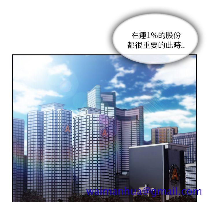 长腿姐姐[h漫]韩漫全集-长腿姊姊-第37章无删减无遮挡章节图片 