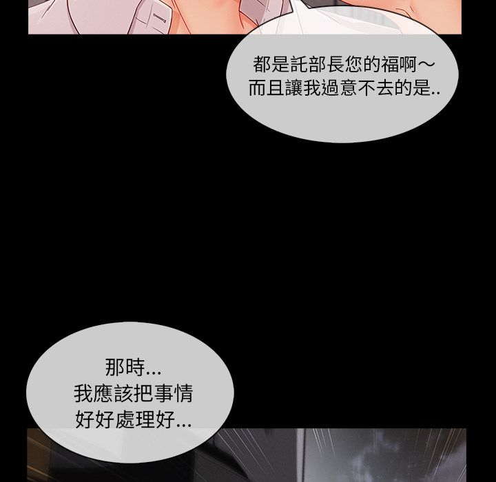 长腿姐姐[h漫]韩漫全集-长腿姊姊-第37章无删减无遮挡章节图片 
