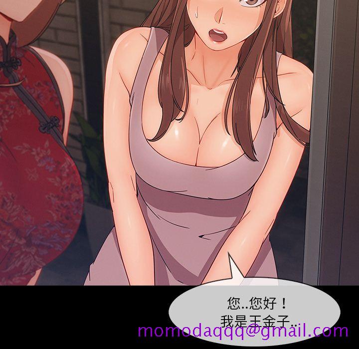 长腿姐姐[h漫]韩漫全集-长腿姊姊-第37章无删减无遮挡章节图片 