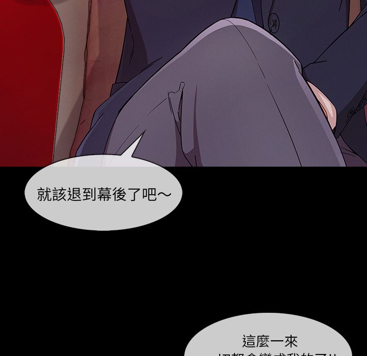 长腿姐姐[h漫]韩漫全集-长腿姊姊-第37章无删减无遮挡章节图片 