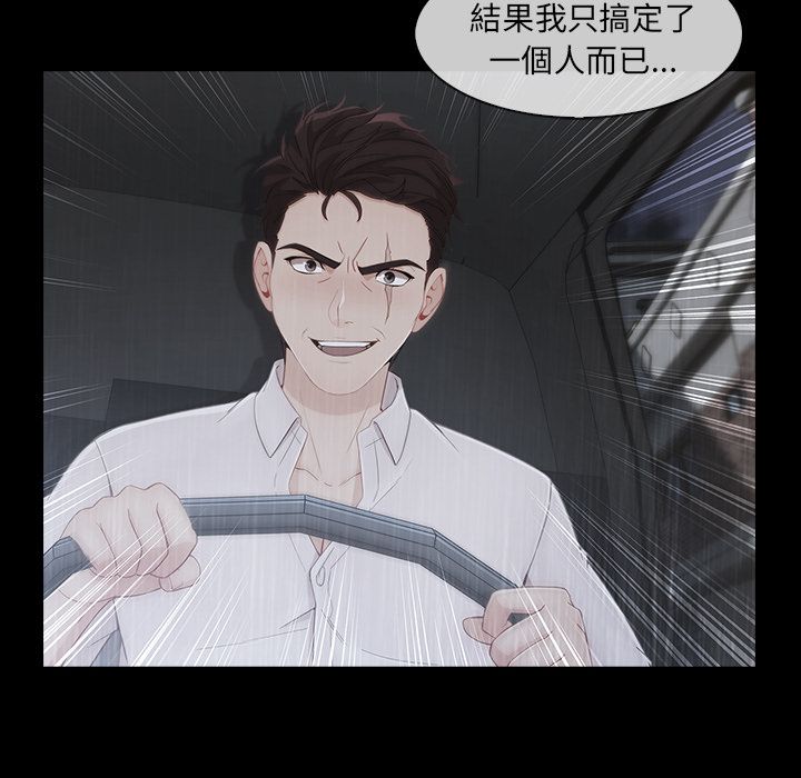长腿姐姐[h漫]韩漫全集-长腿姊姊-第37章无删减无遮挡章节图片 