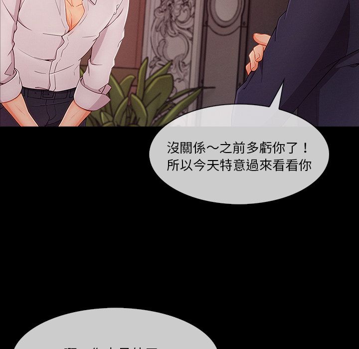 长腿姐姐[h漫]韩漫全集-长腿姊姊-第37章无删减无遮挡章节图片 