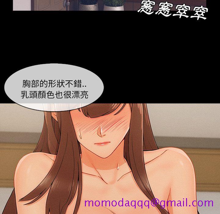 长腿姐姐[h漫]韩漫全集-长腿姊姊-第37章无删减无遮挡章节图片 