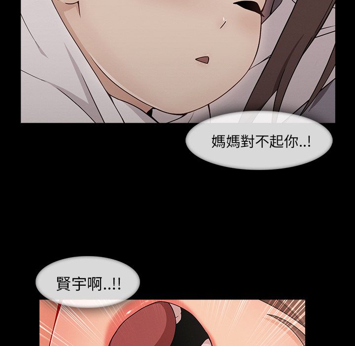 长腿姐姐[h漫]韩漫全集-长腿姊姊-第37章无删减无遮挡章节图片 