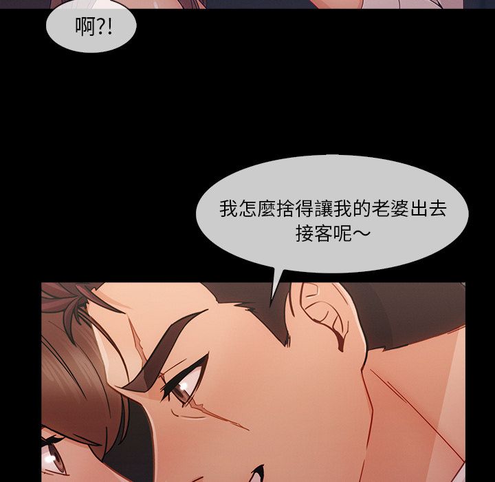 长腿姐姐[h漫]韩漫全集-长腿姊姊-第37章无删减无遮挡章节图片 
