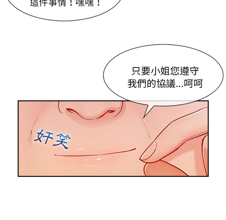 长腿姐姐[h漫]韩漫全集-长腿姊姊-第37章无删减无遮挡章节图片 
