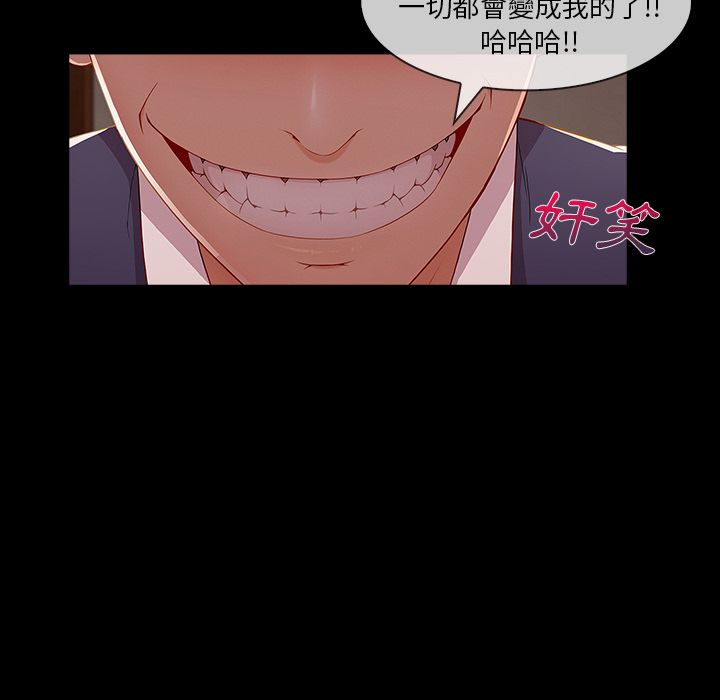 长腿姐姐[h漫]韩漫全集-长腿姊姊-第37章无删减无遮挡章节图片 