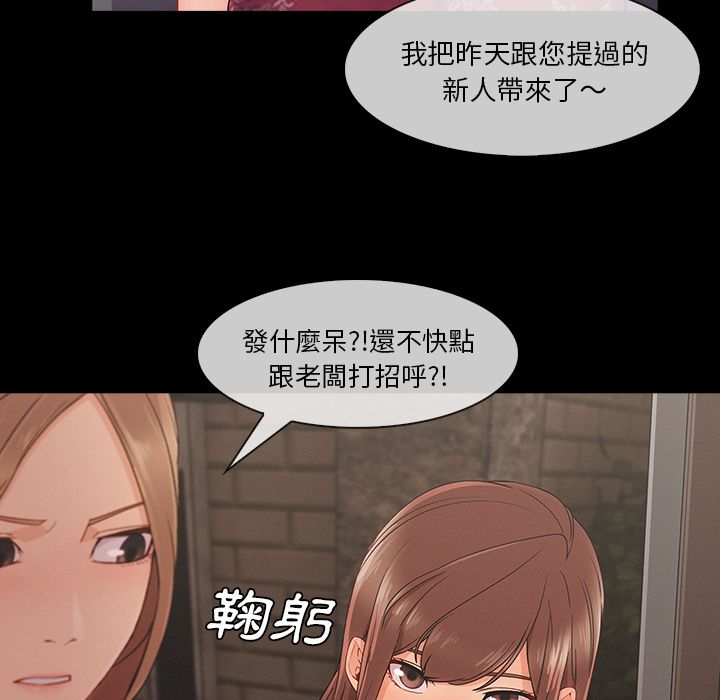 长腿姐姐[h漫]韩漫全集-长腿姊姊-第37章无删减无遮挡章节图片 