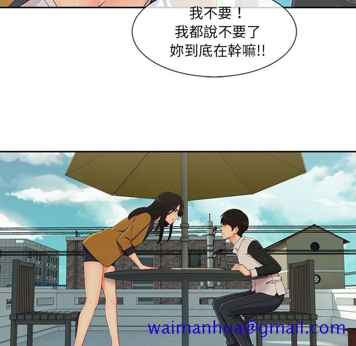长腿姐姐[h漫]韩漫全集-长腿姊姊-第38章无删减无遮挡章节图片 