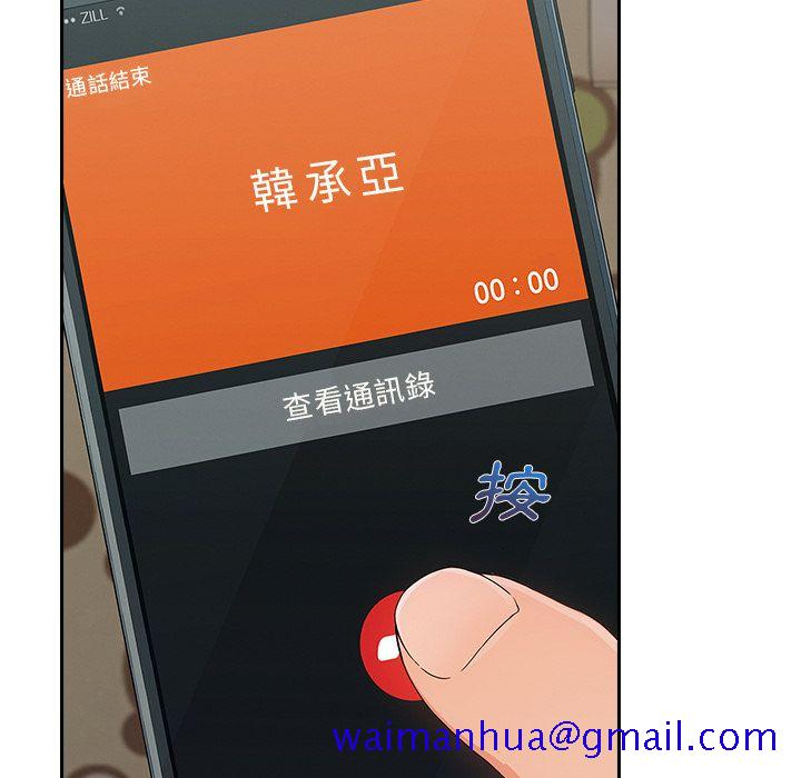 长腿姐姐[h漫]韩漫全集-长腿姊姊-第38章无删减无遮挡章节图片 