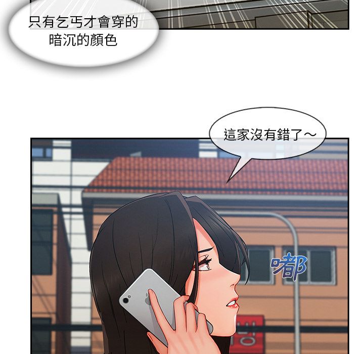 长腿姐姐[h漫]韩漫全集-长腿姊姊-第38章无删减无遮挡章节图片 
