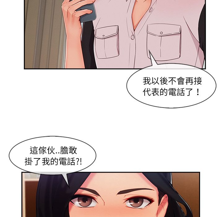 长腿姐姐[h漫]韩漫全集-长腿姊姊-第38章无删减无遮挡章节图片 