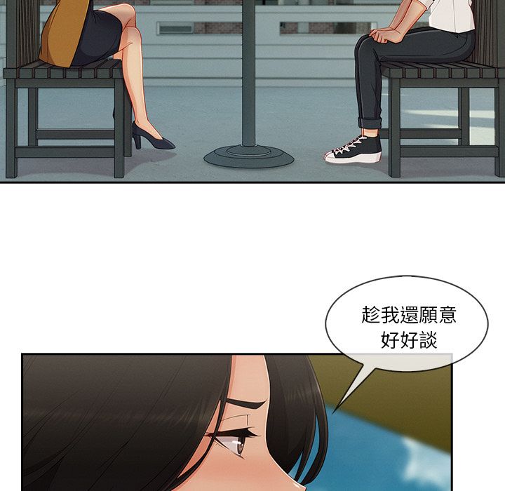 长腿姐姐[h漫]韩漫全集-长腿姊姊-第38章无删减无遮挡章节图片 