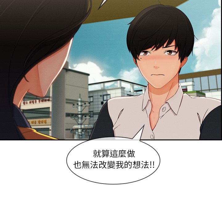 长腿姐姐[h漫]韩漫全集-长腿姊姊-第38章无删减无遮挡章节图片 