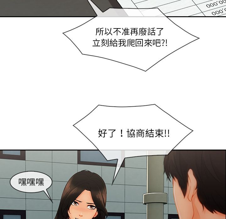 长腿姐姐[h漫]韩漫全集-长腿姊姊-第38章无删减无遮挡章节图片 