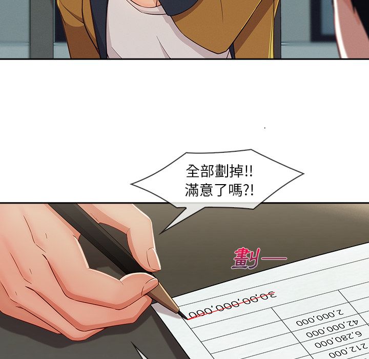 长腿姐姐[h漫]韩漫全集-长腿姊姊-第38章无删减无遮挡章节图片 