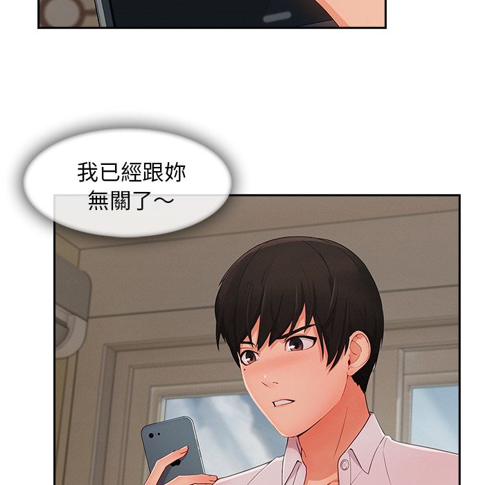 长腿姐姐[h漫]韩漫全集-长腿姊姊-第38章无删减无遮挡章节图片 