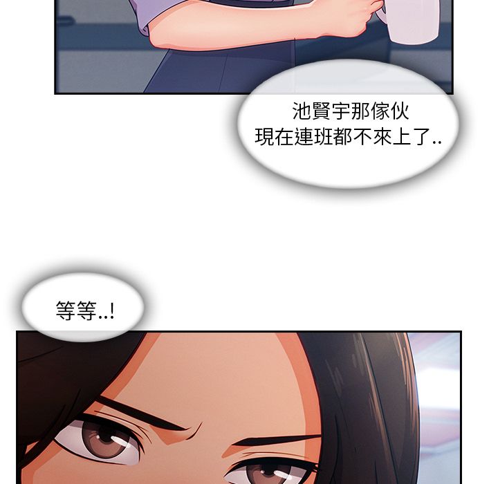 长腿姐姐[h漫]韩漫全集-长腿姊姊-第38章无删减无遮挡章节图片 