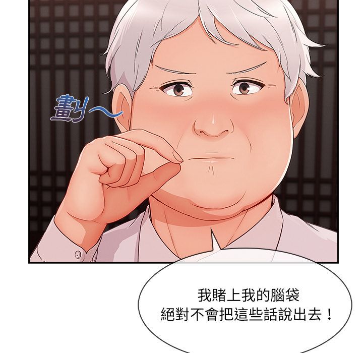 长腿姐姐[h漫]韩漫全集-长腿姊姊-第38章无删减无遮挡章节图片 