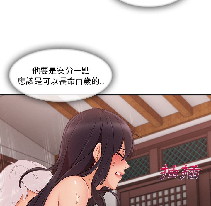 长腿姐姐[h漫]韩漫全集-长腿姊姊-第38章无删减无遮挡章节图片 