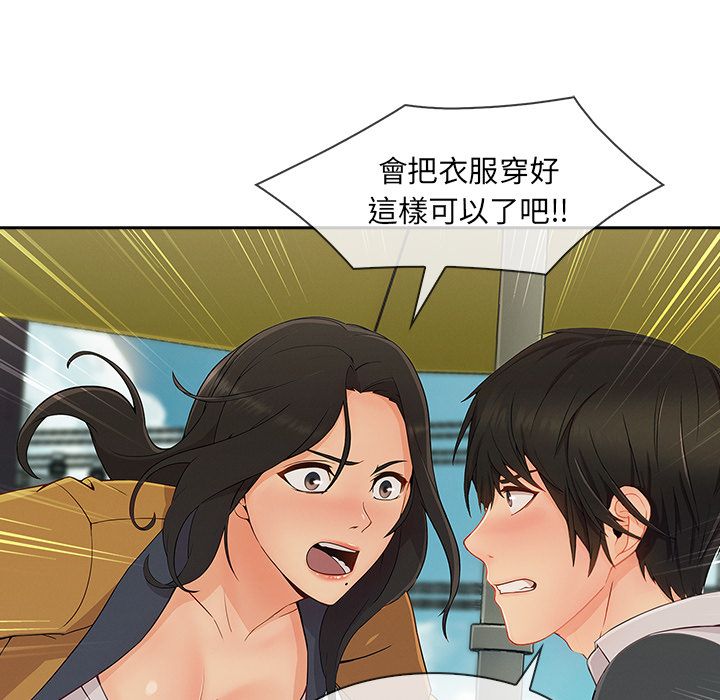 长腿姐姐[h漫]韩漫全集-长腿姊姊-第38章无删减无遮挡章节图片 