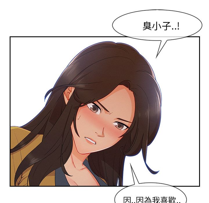 长腿姐姐[h漫]韩漫全集-长腿姊姊-第38章无删减无遮挡章节图片 