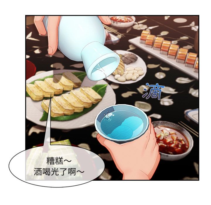 长腿姐姐[h漫]韩漫全集-长腿姊姊-第38章无删减无遮挡章节图片 