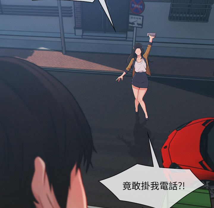 长腿姐姐[h漫]韩漫全集-长腿姊姊-第38章无删减无遮挡章节图片 