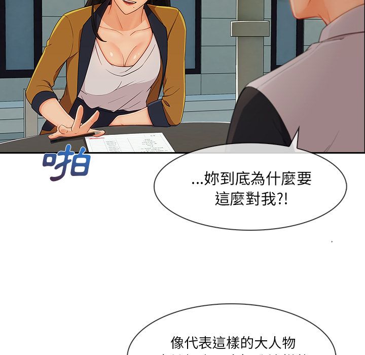 长腿姐姐[h漫]韩漫全集-长腿姊姊-第38章无删减无遮挡章节图片 