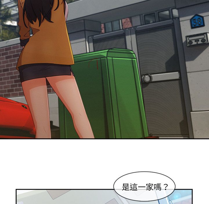 长腿姐姐[h漫]韩漫全集-长腿姊姊-第38章无删减无遮挡章节图片 