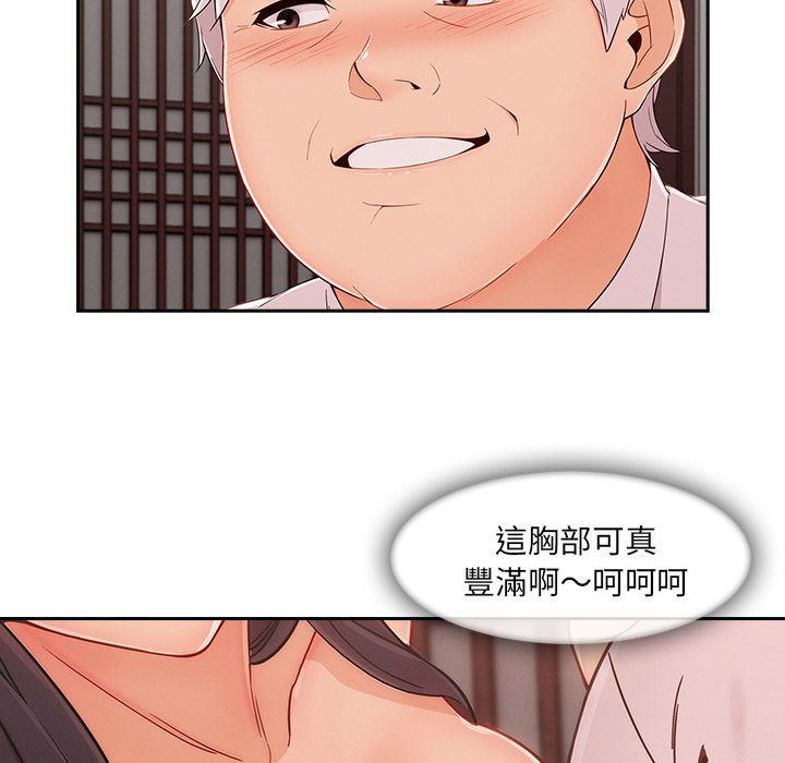 长腿姐姐[h漫]韩漫全集-长腿姊姊-第38章无删减无遮挡章节图片 