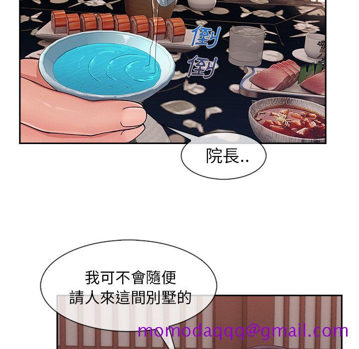 长腿姐姐[h漫]韩漫全集-长腿姊姊-第38章无删减无遮挡章节图片 