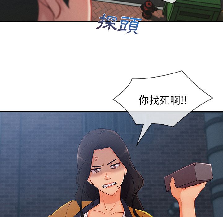 长腿姐姐[h漫]韩漫全集-长腿姊姊-第38章无删减无遮挡章节图片 