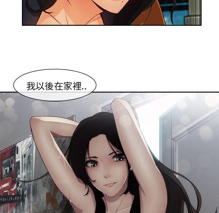 长腿姐姐[h漫]韩漫全集-长腿姊姊-第38章无删减无遮挡章节图片 