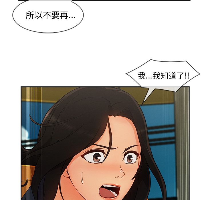 长腿姐姐[h漫]韩漫全集-长腿姊姊-第38章无删减无遮挡章节图片 