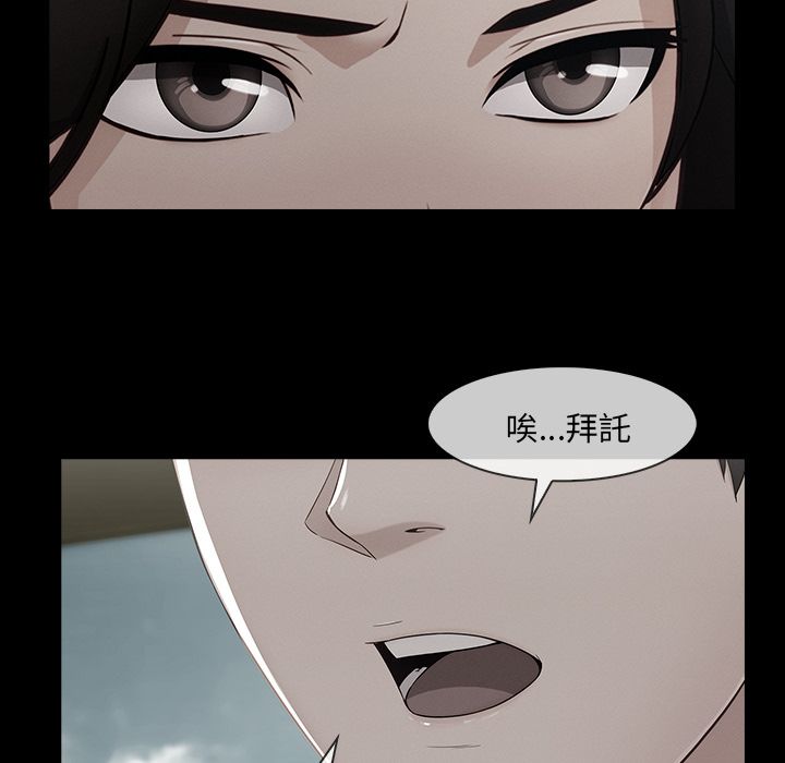 长腿姐姐[h漫]韩漫全集-长腿姊姊-第39章无删减无遮挡章节图片 