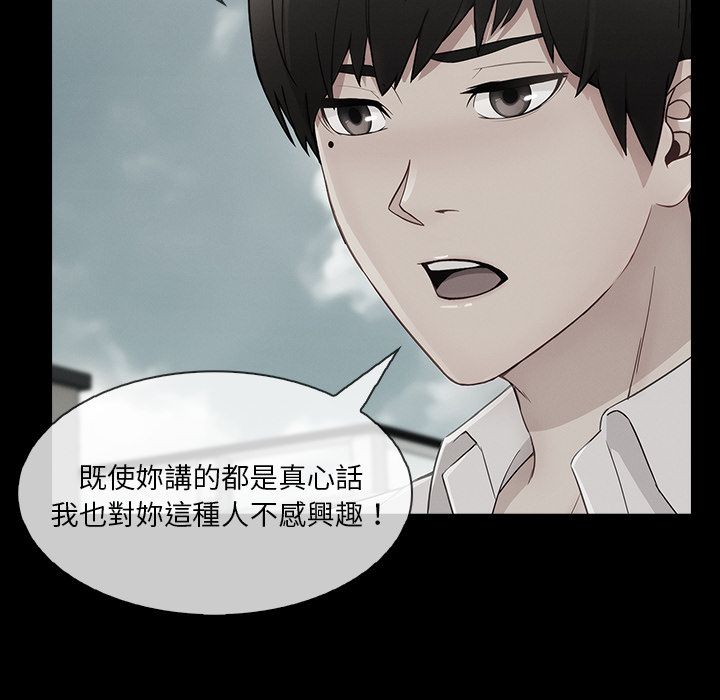 长腿姐姐[h漫]韩漫全集-长腿姊姊-第39章无删减无遮挡章节图片 