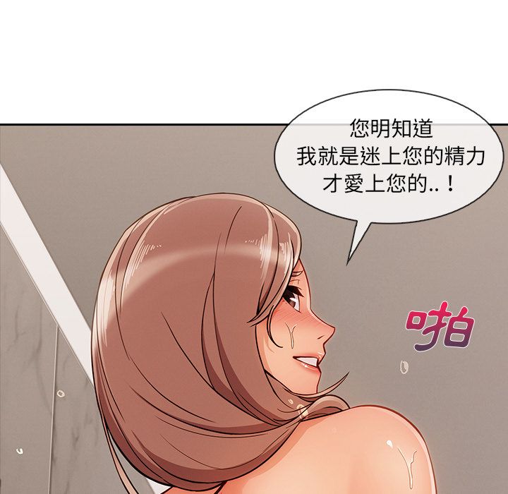 长腿姐姐[h漫]韩漫全集-长腿姊姊-第39章无删减无遮挡章节图片 