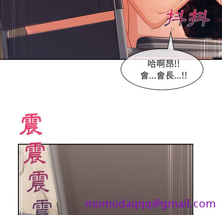 长腿姐姐[h漫]韩漫全集-长腿姊姊-第39章无删减无遮挡章节图片 