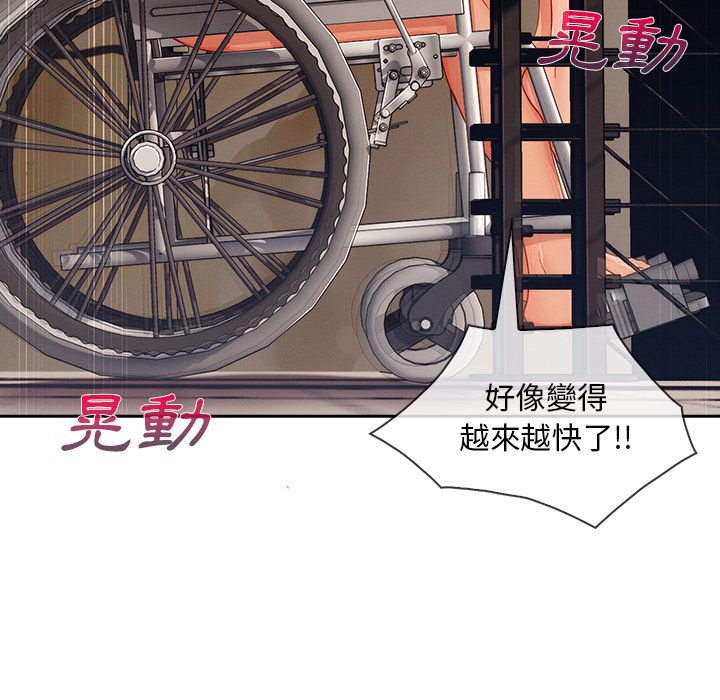 长腿姐姐[h漫]韩漫全集-长腿姊姊-第39章无删减无遮挡章节图片 