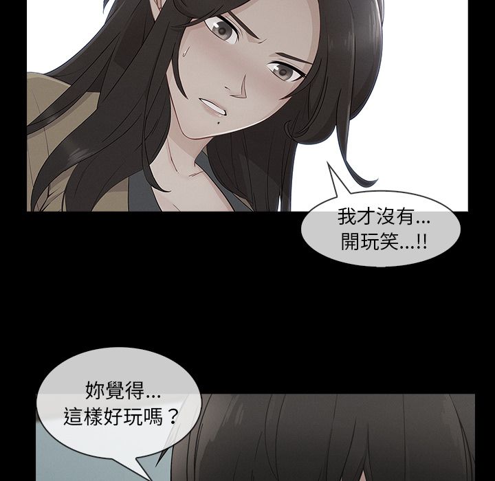 长腿姐姐[h漫]韩漫全集-长腿姊姊-第39章无删减无遮挡章节图片 