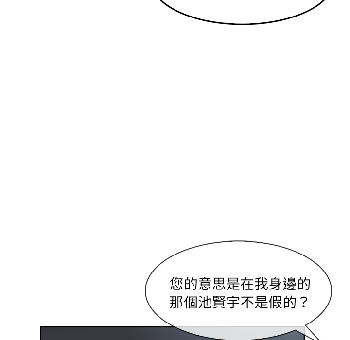 长腿姐姐[h漫]韩漫全集-长腿姊姊-第39章无删减无遮挡章节图片 