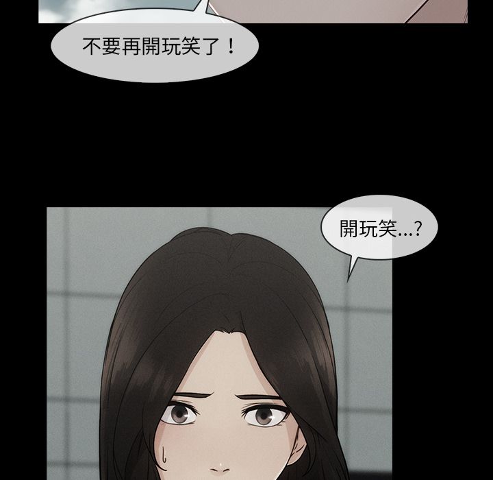 长腿姐姐[h漫]韩漫全集-长腿姊姊-第39章无删减无遮挡章节图片 