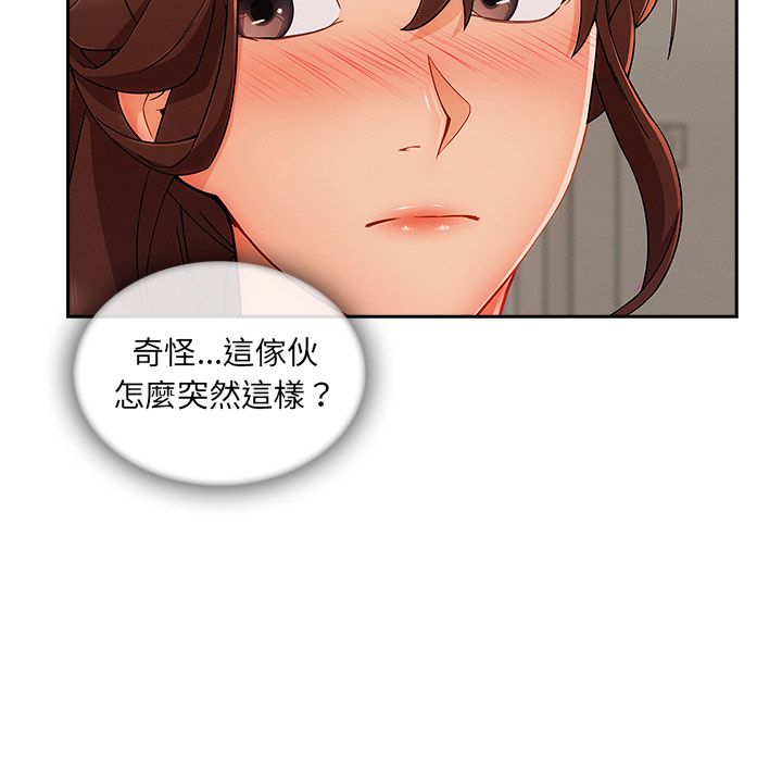长腿姐姐[h漫]韩漫全集-长腿姊姊-第39章无删减无遮挡章节图片 